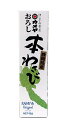 【送料無料】★まとめ買い★ カメヤ食品 おろし本わさび 42g ×10個【イージャパンモール】