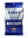 【送料無料】★まとめ買い★ ハウスギャバン 袋クミンホール 100g ×10個【イージャパンモール】
