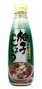 【送料無料】★まとめ買い★ SB 柚子こしょう 280g ×12個【イージャパンモール】