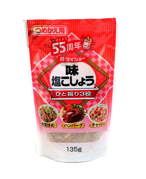 ★まとめ買い★ ダイショー 味・塩こしょう 135g ×20個【イージャパンモール】