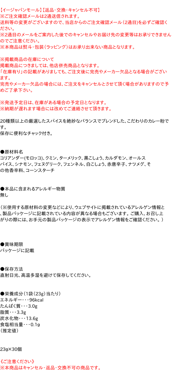 キッコーマン　いつでも新鮮ギフトギフト 贈り物 お祝い お歳暮 お中元 プレゼント 御礼 お礼 御歳暮 御中元 贈答品 粗品 熨斗 のし お返し 内祝い 快気