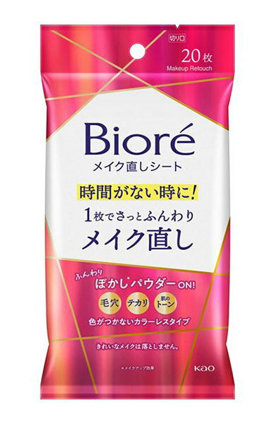 ★まとめ買い★　ビオレ　メイク直しシート　20枚　×48個【イージャパンモール】