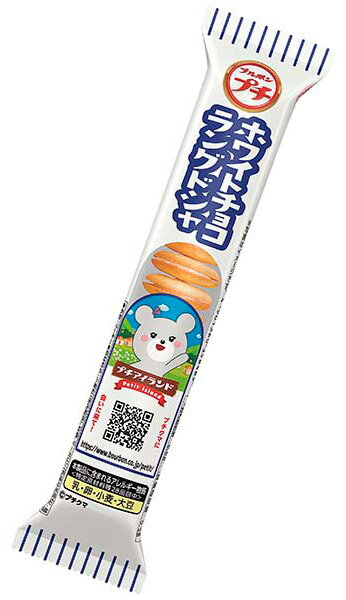 【送料無料】★まとめ買い★ ブルボン プチホワイトチョコラングドシャ 40g ×10個【イージャパンモール】