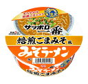 【送料無料】★まとめ買い★ サンヨー食品 サッポロ一番 みそラーメンどんぶり 焙煎ごまみそ風 67g ×12個【イージャパンモール】