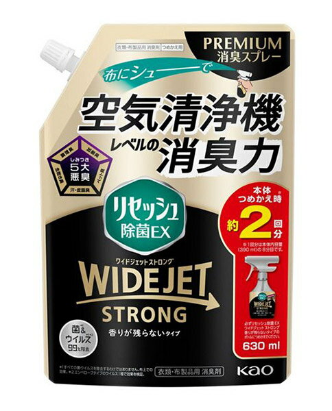 ̵ۡޤȤ㤤ꥻåEX磻ɥåȥȥ󥰹ĤʤĤᤫѡ630ml15ġڥѥ⡼