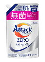 ★まとめ買い★ アタックZERO つめかえ用 810g ×15個【イージャパンモール】(3)