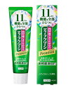 【送料無料】★まとめ買い★ ディープクリーン プレミアム 薬用ハミガキ 85g ×48個【イージャパンモール】