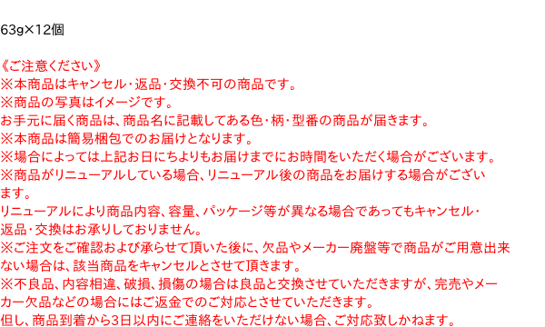 【送料無料】★まとめ買い★　サンヨー食品　サッポロ一番　しょうゆ味どんぶり　焦がしねぎ風　63g　×12個【イージャパンモール】