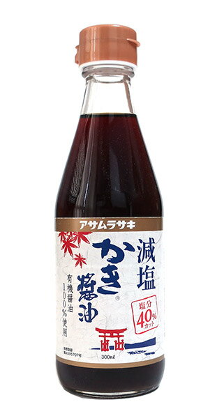 ★まとめ買い★ アサムラサキ 減塩かきしょうゆ 300ml ×12個【イージャパンモール】
