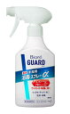 【送料無料】★まとめ買い★ ビオレガード 薬用消毒スプレーα 本体 350ml ×12個【イージャパンモール】