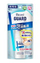 【送料無料】★まとめ買い★ ビオレガード 薬用泡で出る消毒液 携帯用 45ml ×24個【イージャパンモール】