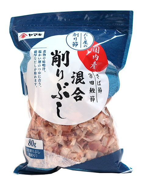 【送料無料】★まとめ買い★ ヤマキ 混合削りぶし 80g ×8個【イージャパンモール】