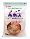【送料無料】★まとめ買い★ 伊那食品 スープ用糸寒天 30g ×10個【イージャパンモール】
