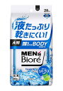 【送料無料】★まとめ買い★ メンズビオレ 顔もふけるボディシート 爽やかなシトラスの香り 28枚 ×12個【イージャパンモール】