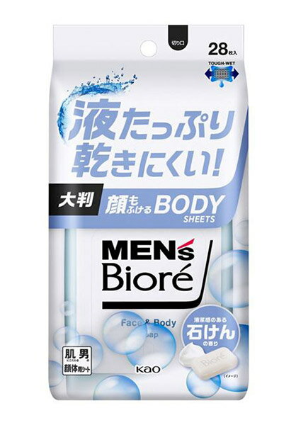 ★まとめ買い★　メンズビオレ　顔もふけるボディシート　清潔感のある石けんの香り　28枚　×12個【イー..