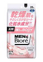 【送料無料】★まとめ買い★ メンズビオレ 顔もふけるボディシート 肌ケアタイプ 28枚 ×12個【イージャパンモール】