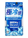 【送料無料】★まとめ買い★ メンズビオレ ボディシート 極冷感タイプ 28枚 ×12個【イージャパンモール】