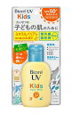 ★まとめ買い★ ビオレ UV キッズ ピュアミルク 70ml ×24個【イージャパンモール】(4)