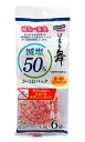 【送料無料】★まとめ買い★ はごろも 減塩かつおパックはごろも舞 1.5gx6P ×30個【イージャパンモール】