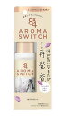【送料無料】★まとめ買い★ 8x4 アロマスイッチ ロールオン マンハッタンリネンの香り 65ml ×48個【イージャパンモール】