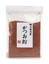【送料無料】★まとめ買い★ 京乃屋 無添加国産かつお粉チャック付 50g ×50個【イージャパンモール】