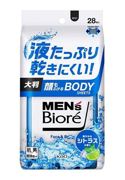 メンズビオレ 顔もふけるボディシート 爽やかなシトラスの香り 28枚【イージャパンモール】