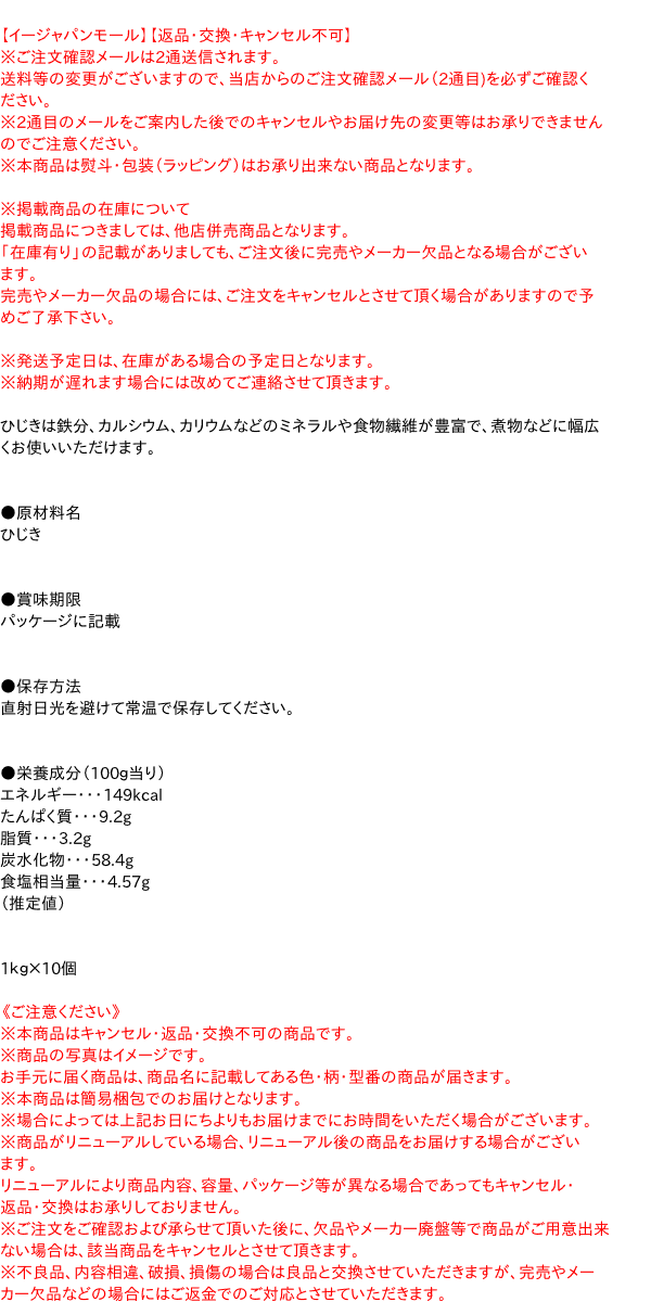 マルトモ プレ節 花削り 25gx10 メーカー直送 お中元 ギフト 夏ギフト プレゼント