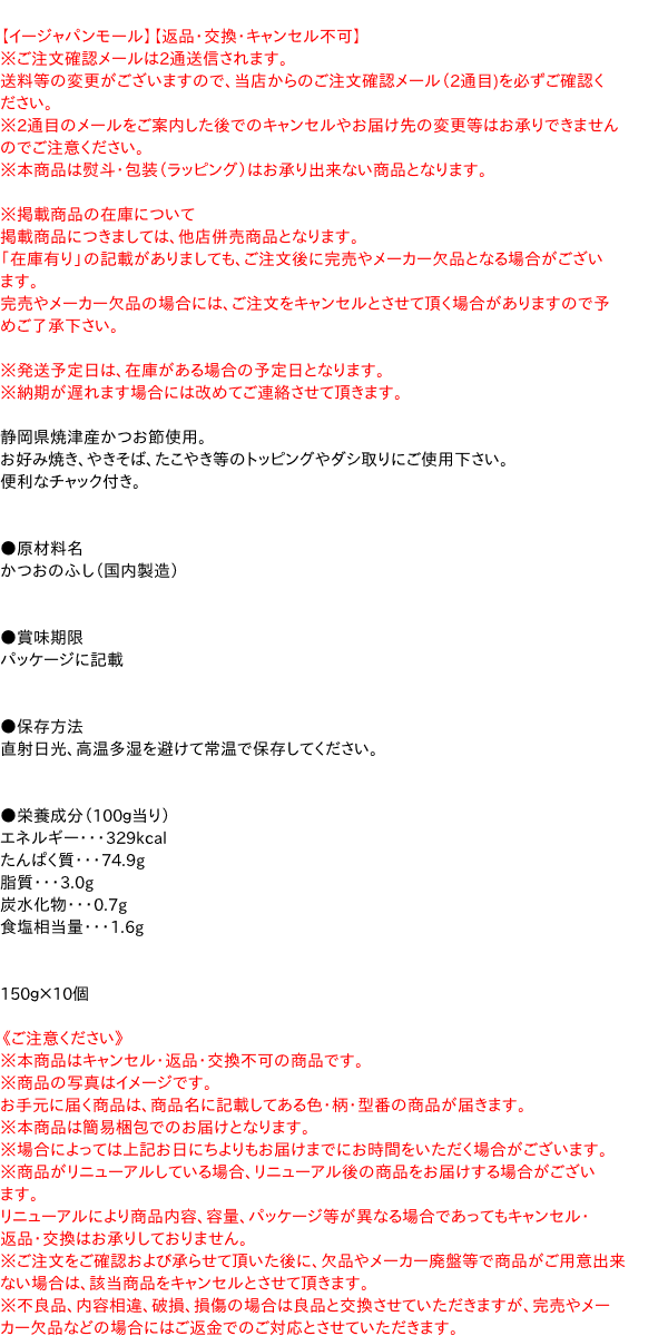 海苔 有明海産＆しじみ醤油味付のり EN-20 乾物 食品 出産内祝い 結婚内祝い 快気祝い 入学内祝い 成人内祝い 香典返し お返し 内祝い プレゼント