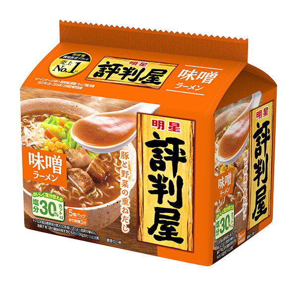 ★まとめ買い★　明星　評判屋　味噌ラーメン　5食パック　425g　×18個【イージャパンモール】