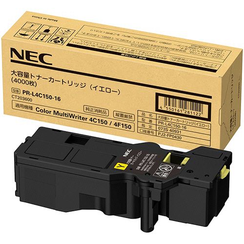 Other - 大容量トナーカートリッジ　イエロー　PR?L4C150?16　1個