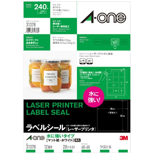 ラベルシール　水に強いタイプ　マット紙・ホワイト　A4　12面　四辺余白付　角丸　1冊(20シート)