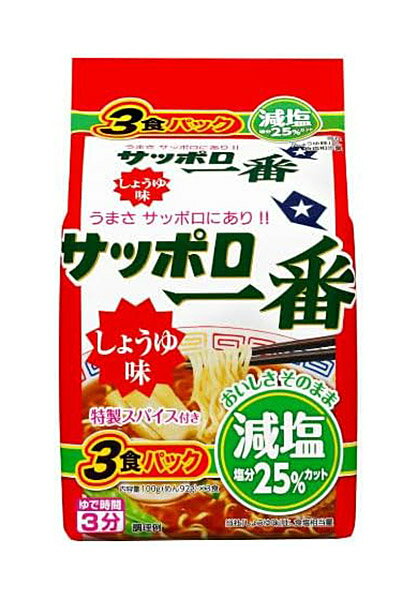 ★まとめ買い★　サンヨー食品　サッポロ一番　減塩　しょうゆ味　3食パック　300g　×27個【イージャパンモール】