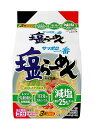 【送料無料】★まとめ買い★ サンヨー食品 サッポロ一番 減塩 塩らーめん 3食パック 303g ×27個【イージャパンモール】