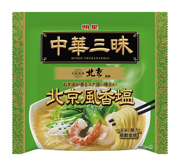 【送料無料】★まとめ買い★ 明星 中華三昧 中國料理北京 北京風香塩 103G ×48個【イージャパンモール】