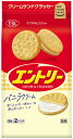 【送料無料】★まとめ買い★ ヤマザキビスケット(株) エントリー ×10個【イージャパンモール】