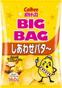 ★まとめ買い★ カルビー(株) BIGBAGポテトチップスしあわせバター ×12個【イージャパンモール】