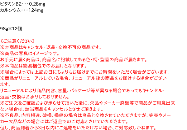 ★まとめ買い★　明星食品　明星庵　肉だしうどん　大盛　98g　×12個【イージャパンモール】