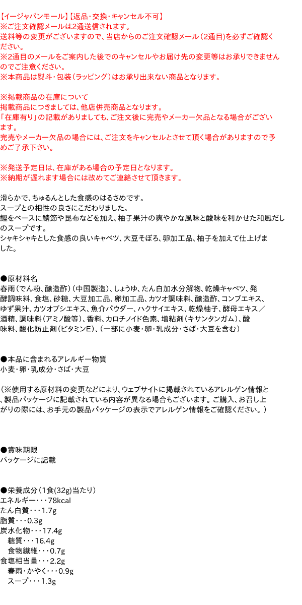 やま磯 味のり 卓上 バラエティ セット SVG-40