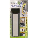 ドアストッパーf マグネットタイプ ライトグレー&グレー 1個