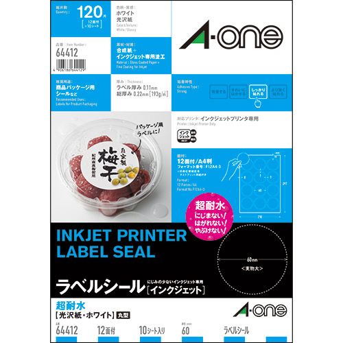 ラベルシール[インクジェット]　超耐水光沢紙・ホワイト　A4　12面　丸型60mmφ　1冊(10シート)
