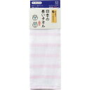 日本の長いタオル ガーゼボーダー ピンク 1枚
