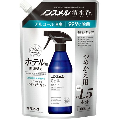 【イージャパンモール】【返品・交換・キャンセル不可】 必ず2通目のメールをご確認ください。 ※本商品は熨斗・包装（ラッピング）はお承り出来ない商品となります。※商品はご注文（ご決済）後、2-5営業日で発送（土・日・祝日除く）となります。※配送業者と契約がないため、送付先が北海道・沖縄の場合キャンセルとさせていただきます。※発送予定日は、在庫がある場合の予定日となります。 ※在庫がない場合には、キャンセルとさせて頂きます。 ※納期が遅れます場合には改めてご連絡させて頂きます。※本商品はメーカー取り寄せ商品となります。 流動在庫となりますためお手配時に在庫がない場合はキャンセルとさせていただきます。 在庫と納期のご確認が必要な場合は事前にお問い合わせください。 ※ご注文確定後でのキャンセルやお届け先の変更等はお承りできませんのでご注意ください。 また、交換・返品はお承りできません。 ※商品のお写真はイメージ画像です。概要 ホテル仕様！速乾タイプ。プロが選ぶ驚きの消臭！ 商品説明 ●無香、詰替600mlです。●衣類・布製品に染みついた気になるニオイ（汗・体臭・タバコ・料理・ペットなどのニオイ）を消臭・除菌。ウイルス除去にも。（すべての菌やウイルスに効果があるわけではありません。布上での効果。）●界面活性剤不使用でスプレー後ベタつかず、毎日快適に使用できます。●アルコール高配合の速乾処方です。●ニオイが気になる空間にも使用できます。 仕様 タイプ 詰替 香り 無香 内容量 600mL 成分 エタノール、両性消臭剤、除菌剤 その他仕様 ●用途：衣類・布製品・空間用消臭 備考 ※すべての菌を除菌するわけではありません。 シリーズ名 ノンスメル JANコード 4902407013972 【メーカー・製造または販売元】白元アース【広告文責】株式会社イージャパンアンドカンパニーズ 072-875-6666《ご注意ください》 ※本商品はキャンセル・返品・交換不可の商品です。 ※商品の性質上、返品・交換・キャンセルはお受けできません。 　不良品、内容相違、破損、損傷の場合は良品と交換いたします。 　但し、商品到着から3日以内にご連絡をいただけない場合、交換いたしかねますのでご注意ください。 ※商品がリニューアルしている場合、リニューアル後の商品をお届けします。[関連キーワード：衣料・生活用品　生活雑貨　消臭　芳香剤　室内用]