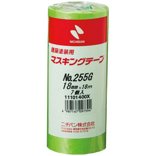 建築塗装用マスキングテープ No.255G 18mm×18m 黄緑 1パック(7巻)