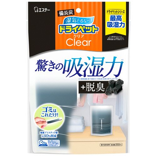 備長炭ドライペットクリア 350ml 1個