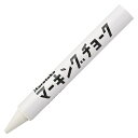 マーキングチョーク 白 1セット(12本)