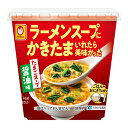 ★まとめ買い★ マルちゃん ラーメンスープにかきたまいれたら美味かった たまごスープ醤油味 6.3g ×6個【イージャパンモール】