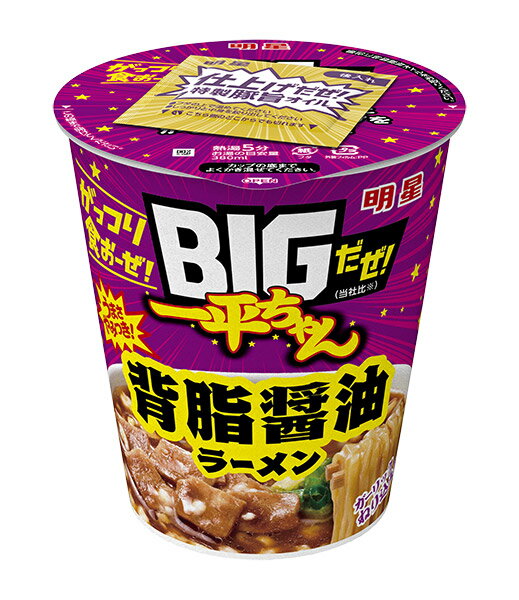 【送料無料】★まとめ買い★ 明星 BIGだぜ!一平ちゃん 背脂醤油ラーメン 93g ×12個【イージャパンモール】