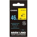 【送料無料】【個人宅届け不可】【法人(会社・企業)様限定】NAME LAND マグネットテープ 46mm×1.5m 黄/黒文字 1個【イージャパンモール】