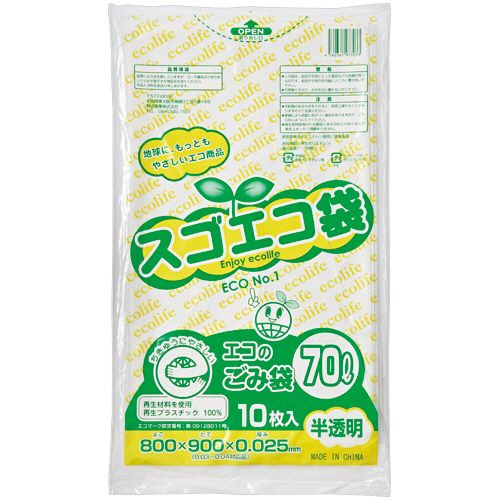 スゴエコ袋（再生）　半透明　70L　厚さ0．025mm　1セット（400枚：10枚×40パック）