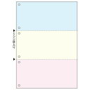 【送料無料】【個人宅届け不可】【法人(会社・企業)様限定】マルチプリンタ帳票 FSC森林認証紙 複写 A4ノーカーボン カラー 3面 6穴 1冊(100枚)